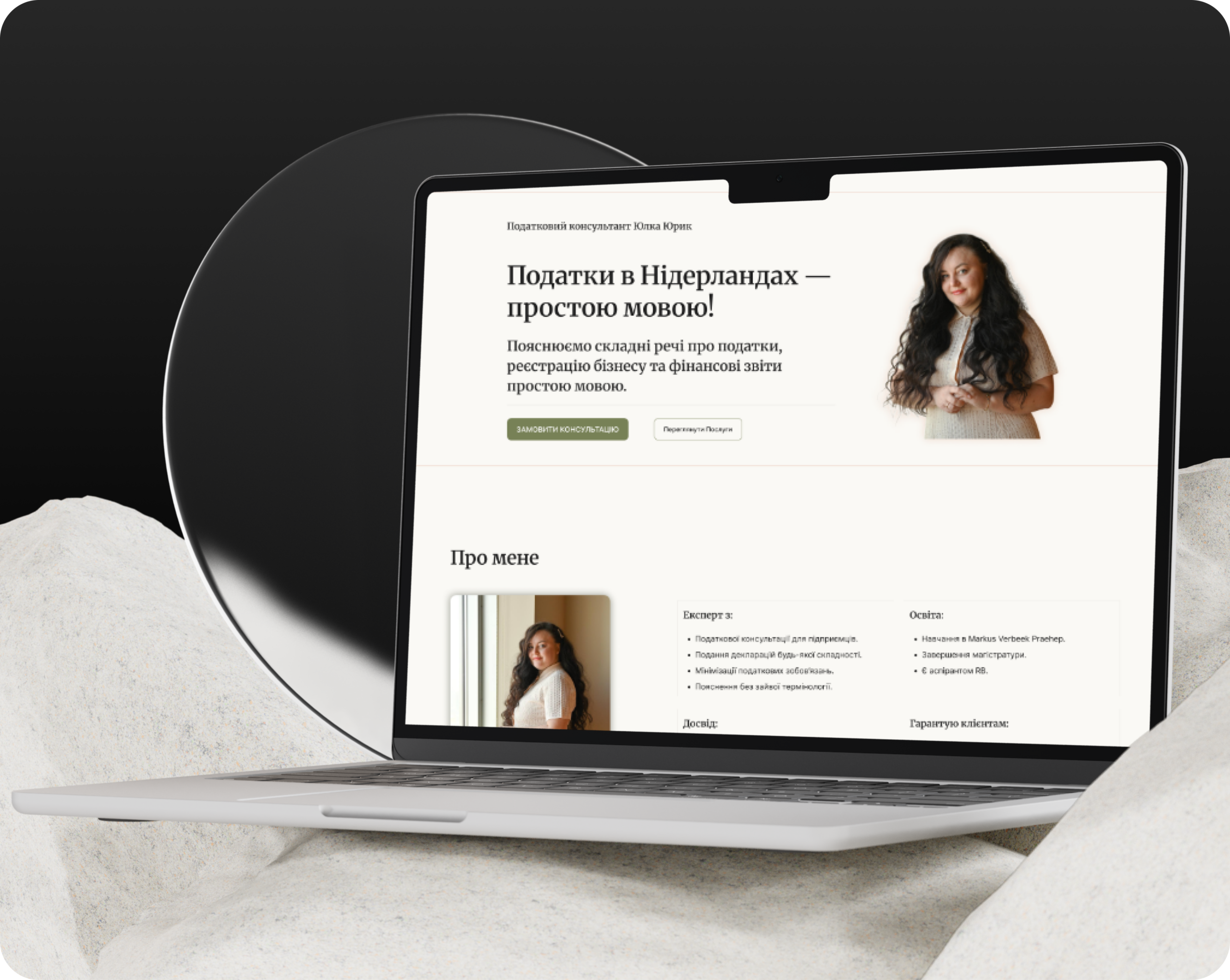 Taxagent website mockup