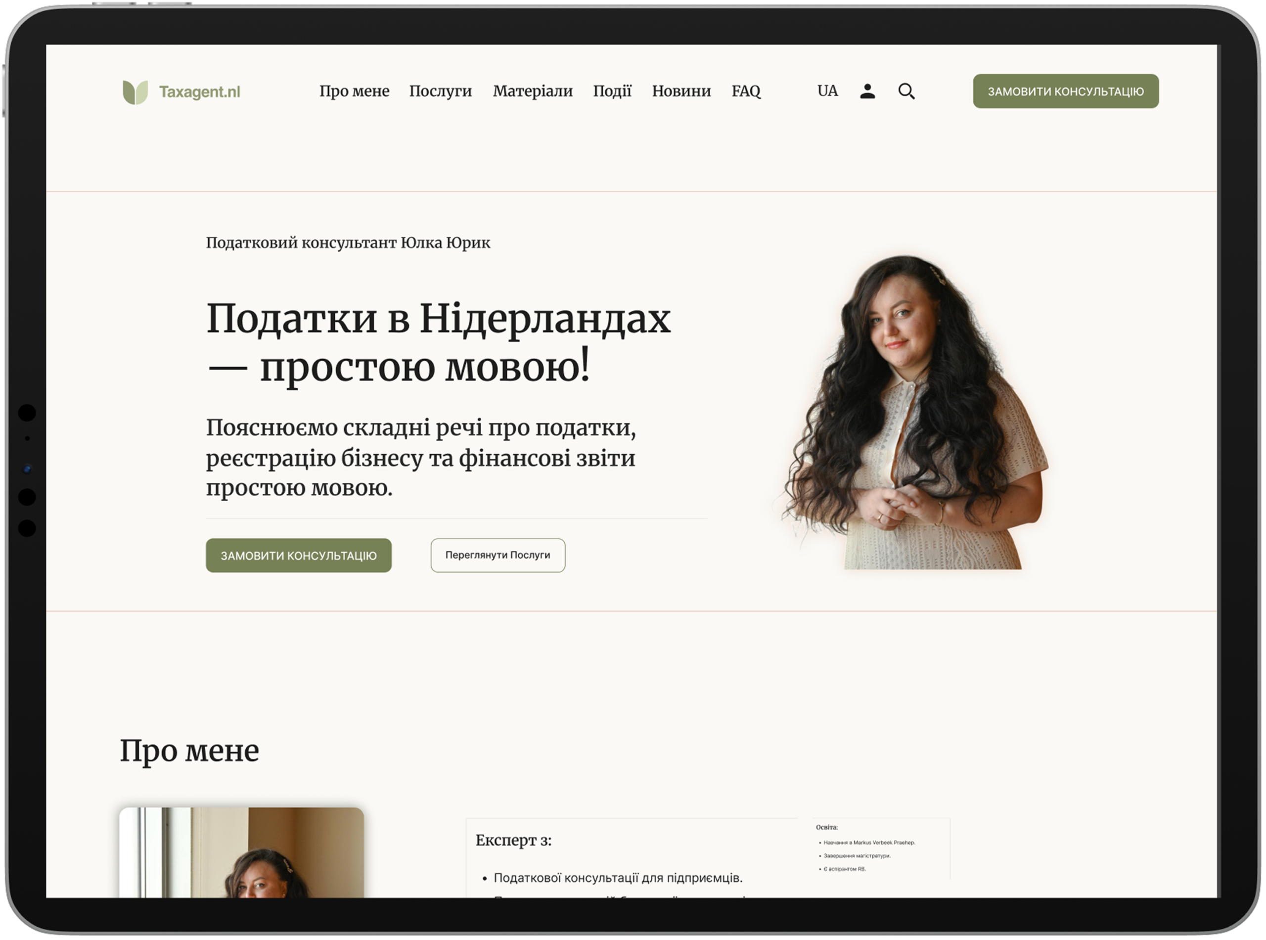Taxagent project